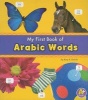 Myfirst Book of Arabic Words (Paperback) - Katy R Kudela Photo