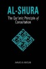 Al-Shura - The Qur'anic Principle of Consultation (Paperback) - Ahmad Al Raysuni Photo