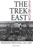 The Trek East - Mormonism Meets Japan, 1901-1968 (Hardcover) - Shinji Takagi Photo