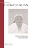 Genghis Khan (Hardcover) -  Photo