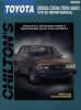 Toyota Corona and Crown (1970-82) (Paperback) - Chilton Automotive Books Photo