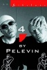 4 by Pelevin (English, Russian, Paperback) - Viktor Pelevin Photo