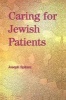 Caring for Jewish Patients (Paperback, 1st New edition) - Joseph Spitzer Photo