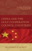 China and the Gulf Cooperation Council Countries - Strategic Partnership in a Changing World (Hardcover) - Muhamad S Olimat Photo