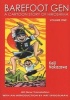 Barefoot Gen, v. 1 - A Cartoon Story of Hiroshima (Paperback) - Nakazawa Keiji Photo