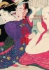 Shunga - Aesthetic of Japanese Erotic Art by Ukiyo-e Masters (Paperback) - Pie Books Photo