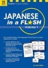 Japanese in a Flash Kit Volume 1 (Kit) - John Millen Photo