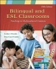 Bilingual and ESL Classrooms - Teaching in Multicultural Contexts (Paperback, 5th Revised edition) - Carlos J Ovando Photo