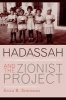 Hadassah and the Zionist Project (Paperback) - Erica Simmons Photo