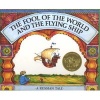 The Fool of the World and the Flying Ship: A Russian Tale (Hardcover) - Arthur Ransome Photo