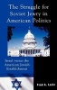 The Struggle for Soviet Jewry in American Politics - Israel Versus the American Jewish Establishment (Hardcover, New) - Fred A Lazin Photo