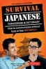 Survival Japanese - How to Communicate Without Fuss or Fear Instantly! (Paperback, 2nd) - Boye Lafayette De Mente Photo