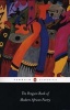 The Penguin Book of Modern African Poetry (Paperback) - Gerald Moore Photo