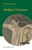 Sophocles: Oedipus Tyrannus (Paperback) - Fiona M Macintosh Photo