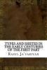 Types and Shiites in the Early Centuries of the First Part (Paperback) - Rasul Jafariyan Photo