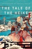 The Tale of the Heike (Hardcover, New) - Anonymous Photo