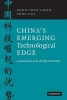 China's Emerging Technological Edge - Assessing the Role of High-end Talent (Paperback) - Denis Fred Simon Photo