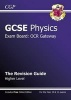 GCSE Physics OCR Gateway Revision Guide (with Online Edition) (A*-G Course) - Higher Revision Guide (Paperback, 2nd Revised edition) - CGP Books Photo