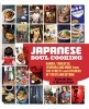 Japanese Soul Cooking - Ramen, Tonkatsu, Tempura and More from the Streets and Kitchens of Tokyo and Beyond (Hardcover) - Tadashi Ono Photo