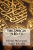 The Qur'an in Islam (Paperback) - Allamah Muhammad Husayn Tabatabai Photo