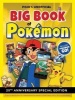 Pojo's Unofficial Big Book of Pokemon (Hardcover) - Triumph Books Photo