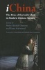 IChina - The Rise of the Individual in Modern Chinese Society (Paperback) - Mette Halskov Hansen Photo