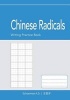 Chinese Radicals - Writing Practice Book: A List of the 214 Standard Chinese Radicals and Their Variants. (Paperback) - Abel D Schoeman Photo