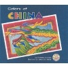 Colors of China (Paperback) - Shannon Zemlicka Photo