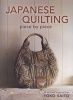 Japanese Quilting Piece by Piece - 29 Stitched Projects from  (Paperback) - Yoko Saito Photo