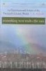 Something New under the Sun - An Environmental History of the Twentieth-Century World (Paperback) - JR McNeill Photo