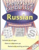 Russian (English, Russian, Paperback) - Jane Wightwick Photo