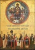 Colours, Symbols, Worship: The Mission of the Byzantine Artist (Hardcover) - George Galavaris Photo