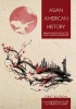 Asian American History - Primary Documents of the Asian American Experience (Paperback) - Jonathan H X Lee Photo