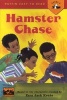 Hampster Chase (Paperback) - Ezra Jack Keats Photo