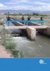 Irrigation Management - Principles and Practice (Paperback) - Martin Burton Photo