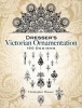 Dresser's Victorian Ornamentation (Paperback) - Christopher Dresser Photo