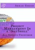 Project Management in a Nutshell - All Aspects Uncovered (Paperback) - MR Arnab Ghosh Photo