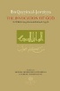 Ibn Qayyim al-Jawziyya on the Invocation of God - "Al-Wabil al-Sayyib" (Paperback) - Ibn Qayyim al Jawziyah Photo