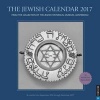 The Jewish Calendar - Jewish Year 5777 16-Month Wall Calendar (Calendar) - Jewish Historical Museum Amsterdam Photo