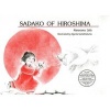 Sadako of Hiroshima (Paperback) - Manorama Jafa Photo