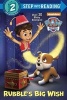 Rubble's Big Wish (Paw Patrol) (Paperback) - Kristen L Depken Photo