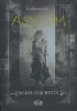 Asylum (Paperback) -  Photo