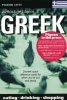 Pigeon Greek - Almost Get by in...Greek (Paperback) - Kenneth Griffith Photo