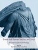 Greek and Roman Textiles and Dress - An Interdisciplinary Anthology (Hardcover) - Mary Harlow Photo