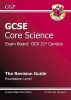 GCSE Core Science OCR 21st Century Revision Guide - Foundation (with Online Edition) (A*-G Course) (Paperback) - CGP Books Photo