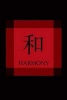 Chinese Symbol of Harmony Journal - 150 Page Lined Notebook/Diary (Paperback) - Cool Image Photo