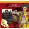 Cixi "The Dragon Empress" (Hardcover) - Natasha Yim Photo