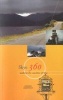 Skye 360 - Walking the Coastline (Paperback) - Andrew Dempster Photo