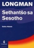 Sethantso Sa Sesotho - Gr 9 (Sotho, Southern, Paperback) - B Hlalele Photo