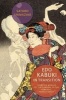 Edo Kabuki in Transition - From the Worlds of the Samurai to the Vengeful Female Ghost (Hardcover) - Satoko Shimazaki Photo